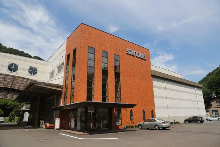 Seichi Plant