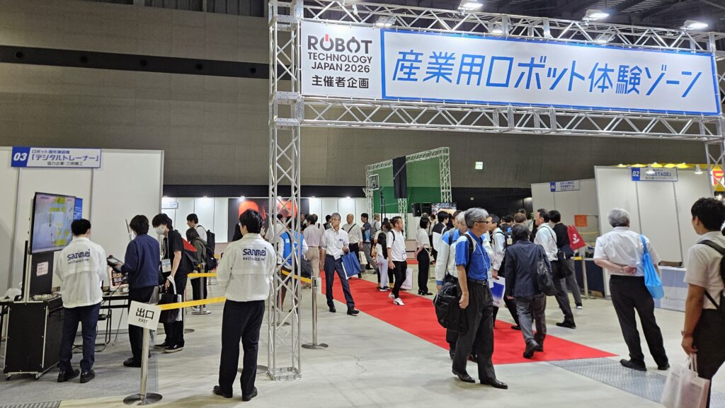 ロボットテクノロジージャパン2026 会場の様子(三明機工ブース周辺)
